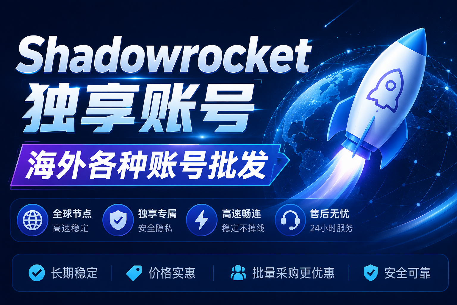 苹果海外ID的Apple ID管理界面示意图
